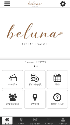 EYELASH SALON beluna(圖2)-速報App