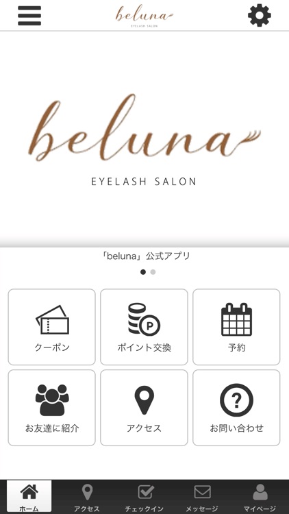 EYELASH SALON beluna