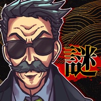 裏世界の謎 apk