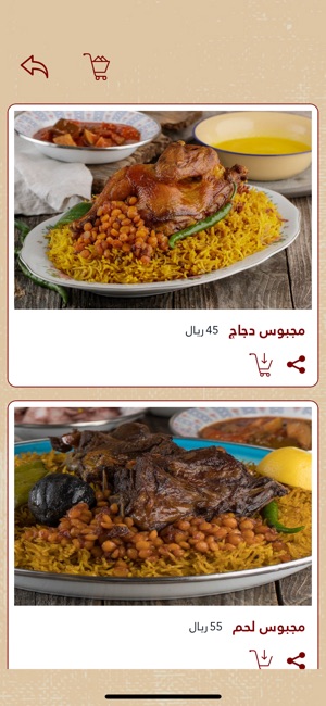 AlWaldah Restaurant(圖7)-速報App