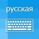 Top 30 Utilities Apps Like Russian Keyboard - Translator - Best Alternatives