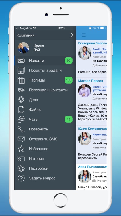 CRM-система «Простой бизнес»