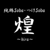純鶏soba　煌　公式アプリ