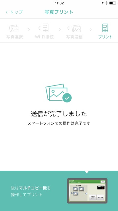 PrintSmash screenshot1