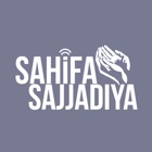 Top 1 Reference Apps Like Sahifa Sajjadiya - Best Alternatives