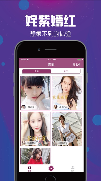 活好直播-深夜视频真人直播秀场 screenshot-4