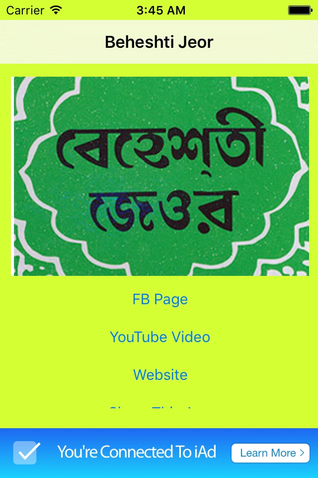 Beheshti Jeor Bangla 2023 screenshot 4