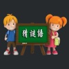 Icon 天天猜谜语-中国传统游戏
