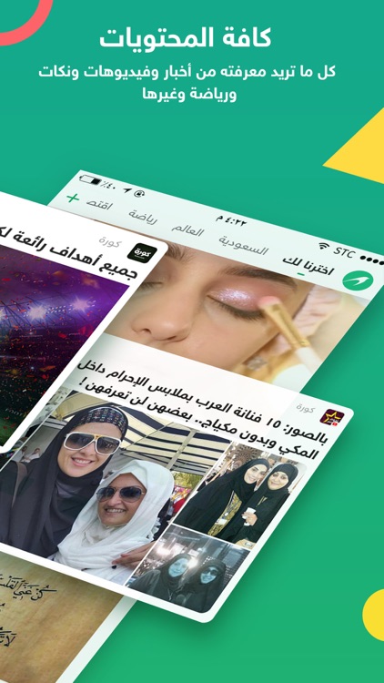حصر- كورة،فيديوهات،ترفيه