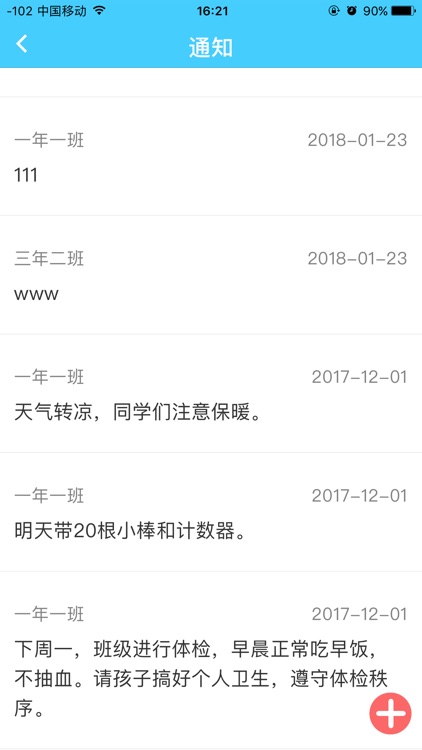 华一云堂—教师版