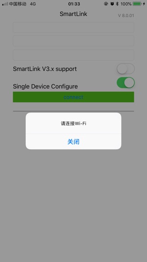 HF-Smartlink_V8(圖4)-速報App