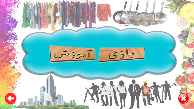 آموزش انگلیسی- مقدماتی ۲