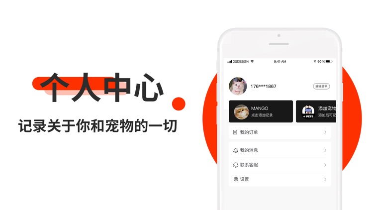 信业帮 screenshot-4