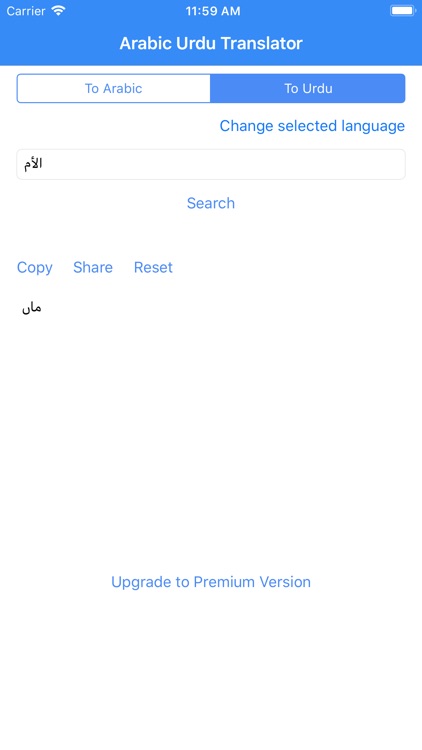 Arabic Urdu Translator screenshot-3