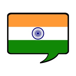 Slanguage: India