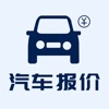 汽车报价-买车学车助手