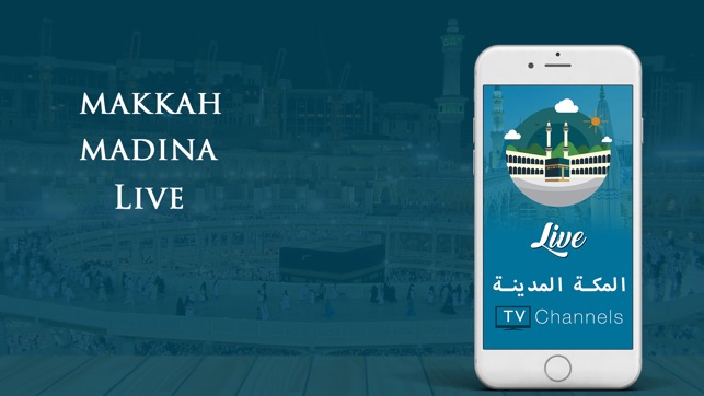 Live Makkah Madina(圖1)-速報App