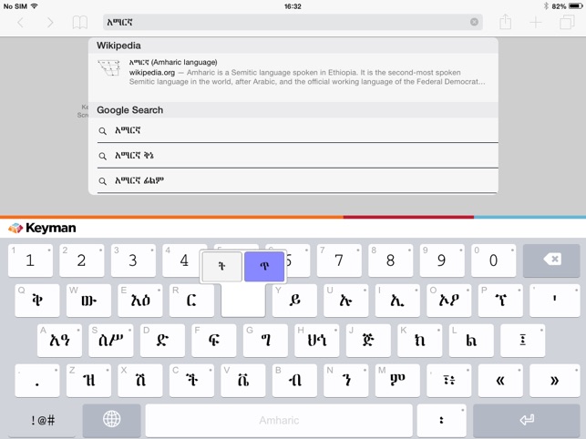 keyman amharic keyboard free download for mac