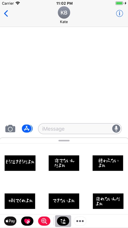 ぼやき