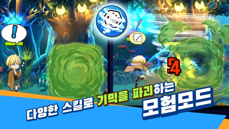 크로스히트 screenshot-3