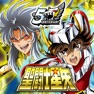 Get SAINT SEIYA COSMO FANTASY（TW） for iOS, iPhone, iPad Aso Report