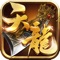 【新玩法 镇派之宝】