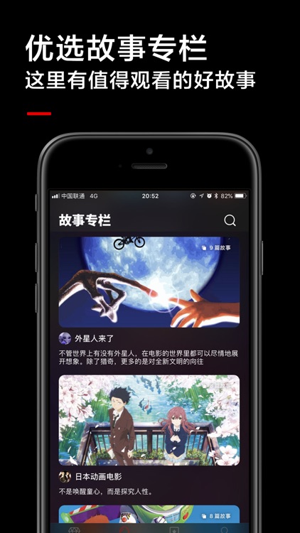 高清影视-万能视频浏览器 screenshot-3