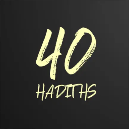 40 Hadiths - الأربعون Читы