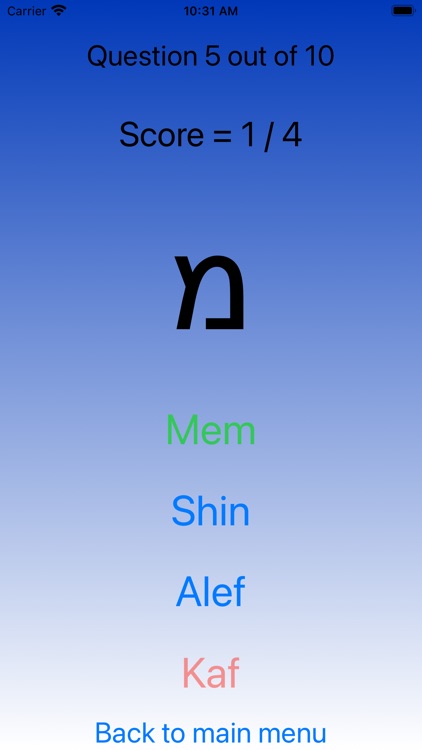 Hebrew Alphabet - app screenshot-3