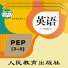 PEP人教版小学英语全集点读