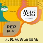好家长点读机-PEP人教版小学英语全集