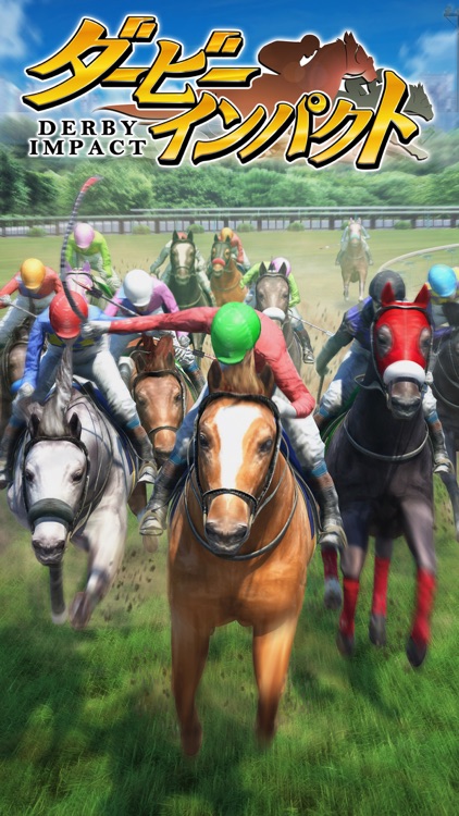 ダービーインパクト
