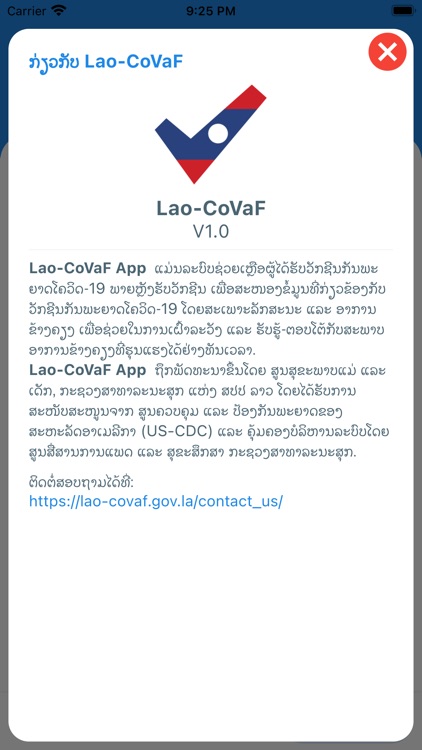 Lao-CoVaF screenshot-6