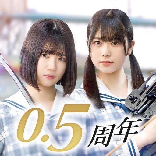 日向坂46とふしぎな図書室