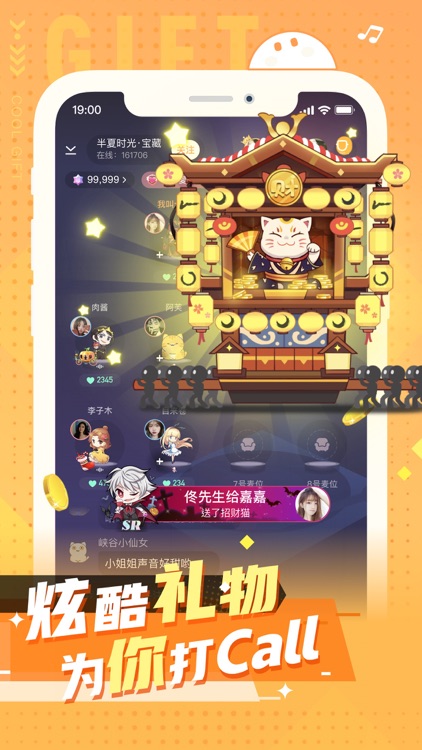 小次元 screenshot-3