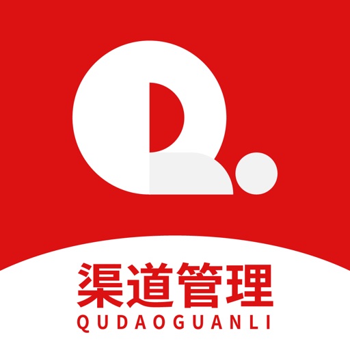 快销科技渠道管理