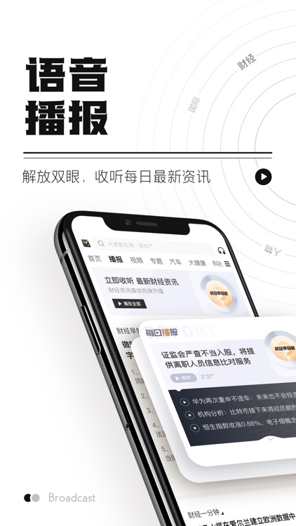 时代财经-专业财经新闻热点资讯