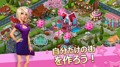 スーパーシティ: 物語を作ろうのスクリーンショット2 スーパーシティ: 物語を作ろうのスクリーンショット2