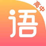 高中语文-一线名师课堂精品课程