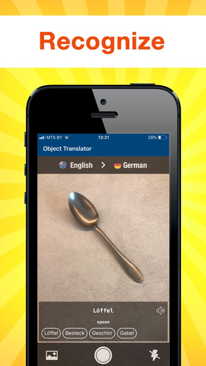 Scanner and Object Translator