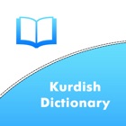 Top 20 Education Apps Like Kurdish Dictionary - Behdini - Best Alternatives