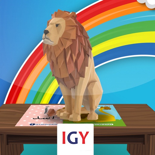 AR Briefcase Download