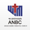 안산남부교회