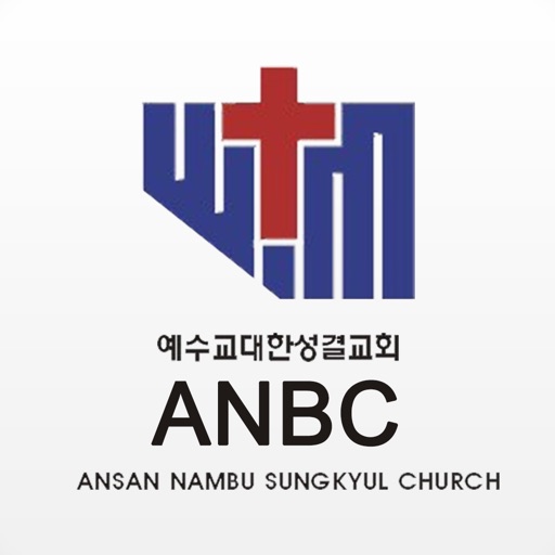 안산남부교회 icon