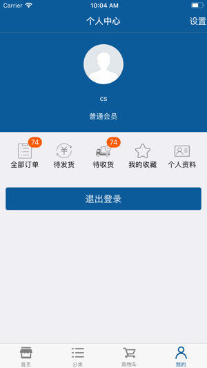 Foreway网单 - 中国精致黄金领导品牌(圖3)-速報App