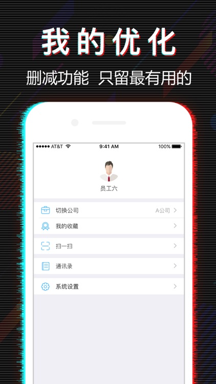 赚赚助手 screenshot-3
