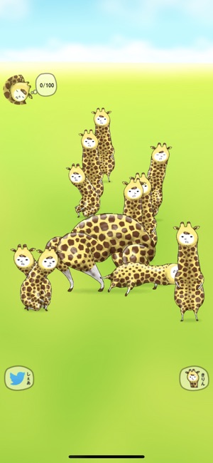 I am Giraffe(圖2)-速報App