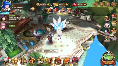 空之域-二次元少女百变秀 1.1 IOS -