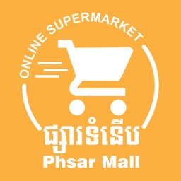 Phsar Mall