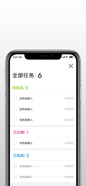 A4(圖5)-速報App